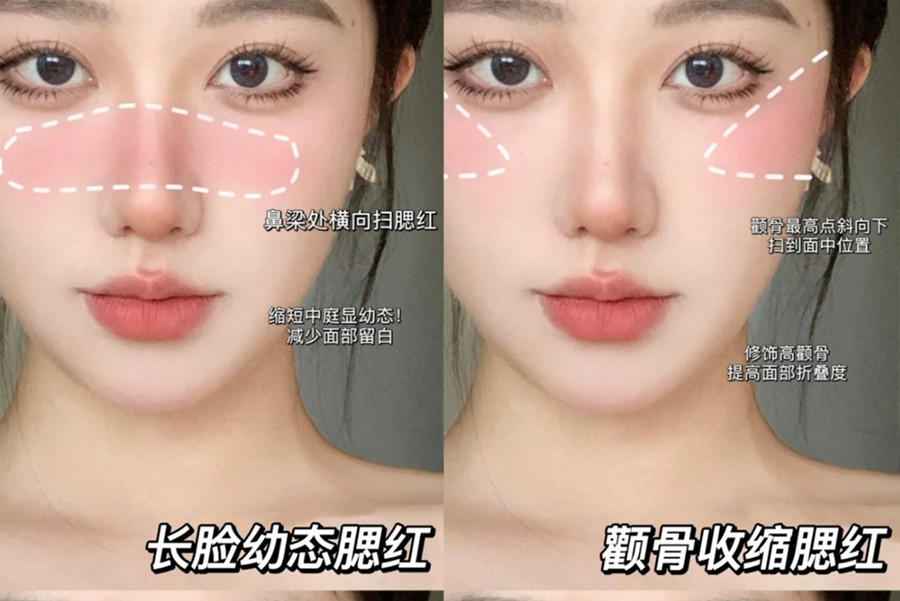 化妝新手腮紅教程，南寧化妝基礎(chǔ)內(nèi)容
