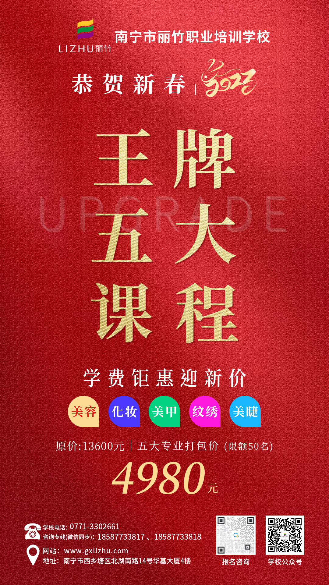 微信圖片_20230114151509.jpg