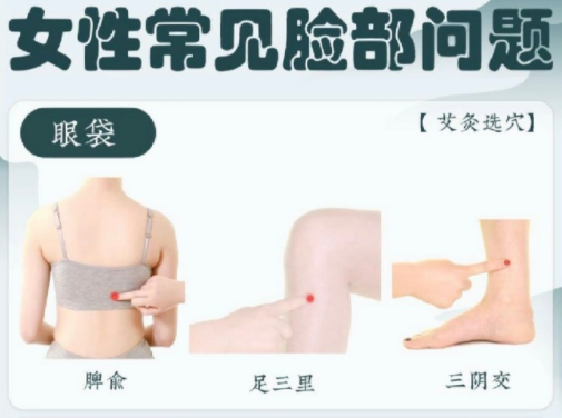 女性常見面部問題解決方法，廣西學(xué)美容面部護理提供