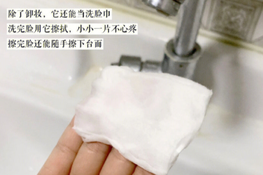 化妝棉的隱形用法，廣西美妝培訓(xùn)基礎(chǔ)教程