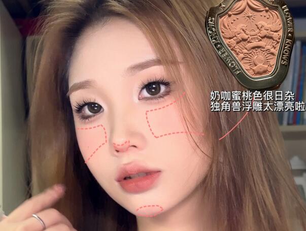 氧氣栗子妝容教程，廣西化妝眼妝培訓(xùn)