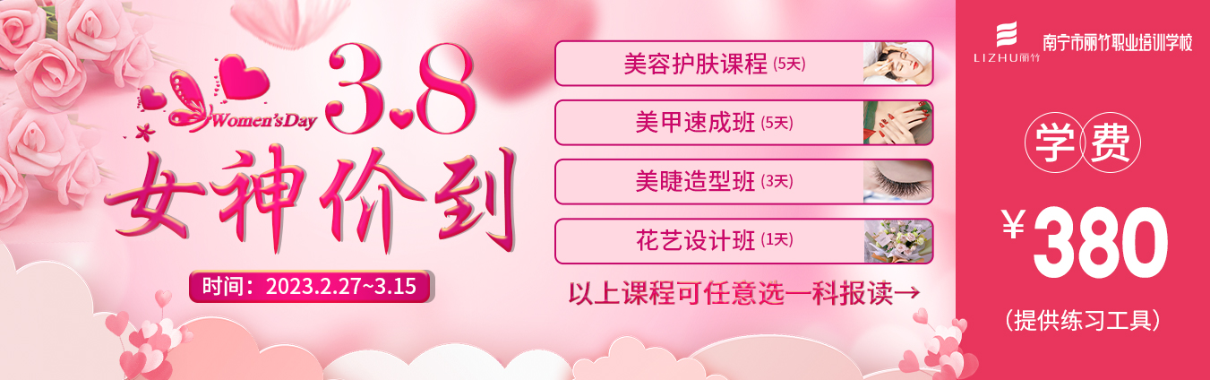麗竹學(xué)?！芭窆?jié)專屬活動(dòng)”