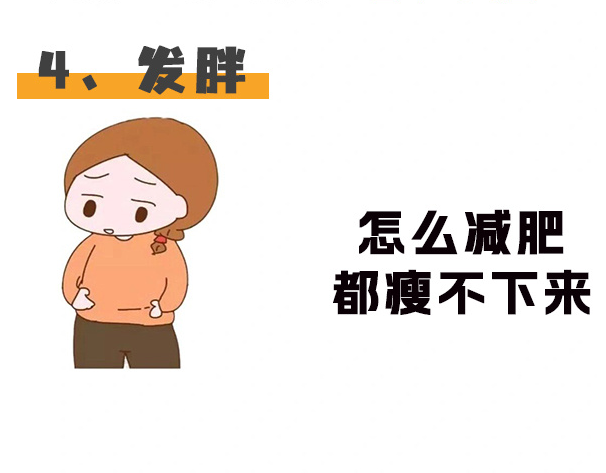 南寧美容健康學(xué)分享：宮寒的表現(xiàn)有哪些？