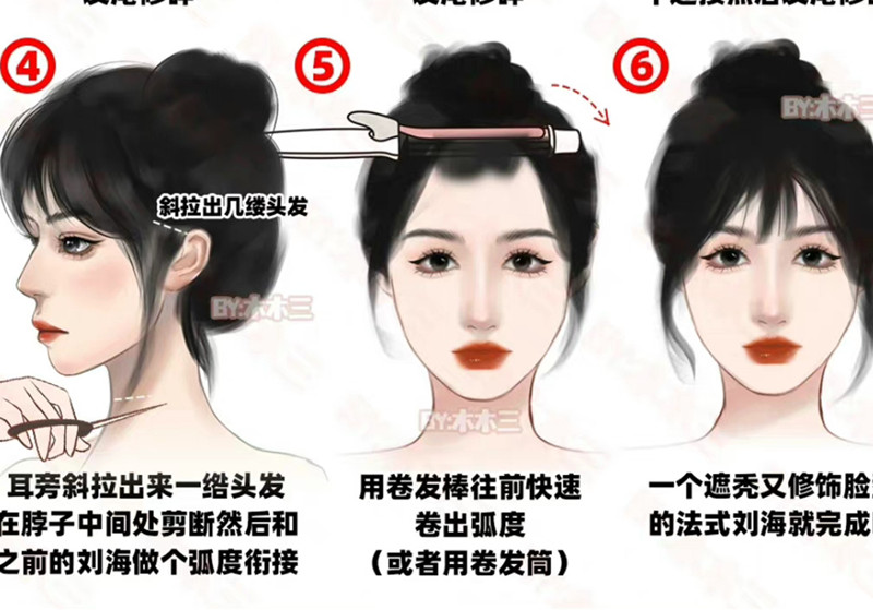 剪法式劉海的教程，廣西美發(fā)培訓(xùn)女士剪裁