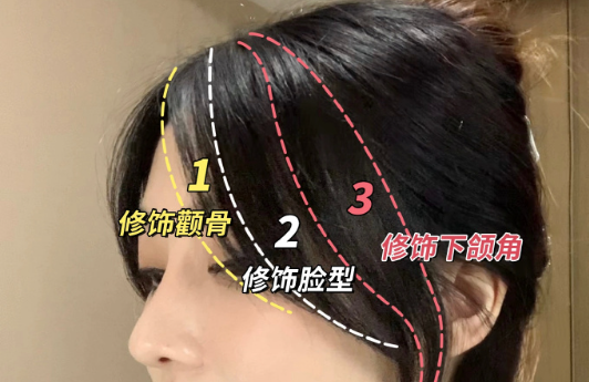 方圓臉八字劉海修剪教程，廣西剪發(fā)理發(fā)學(xué)校教你