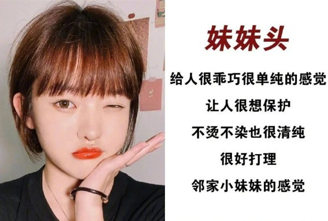 如何挑選春季發(fā)型？廣西美發(fā)燙染職業(yè)學(xué)校教你