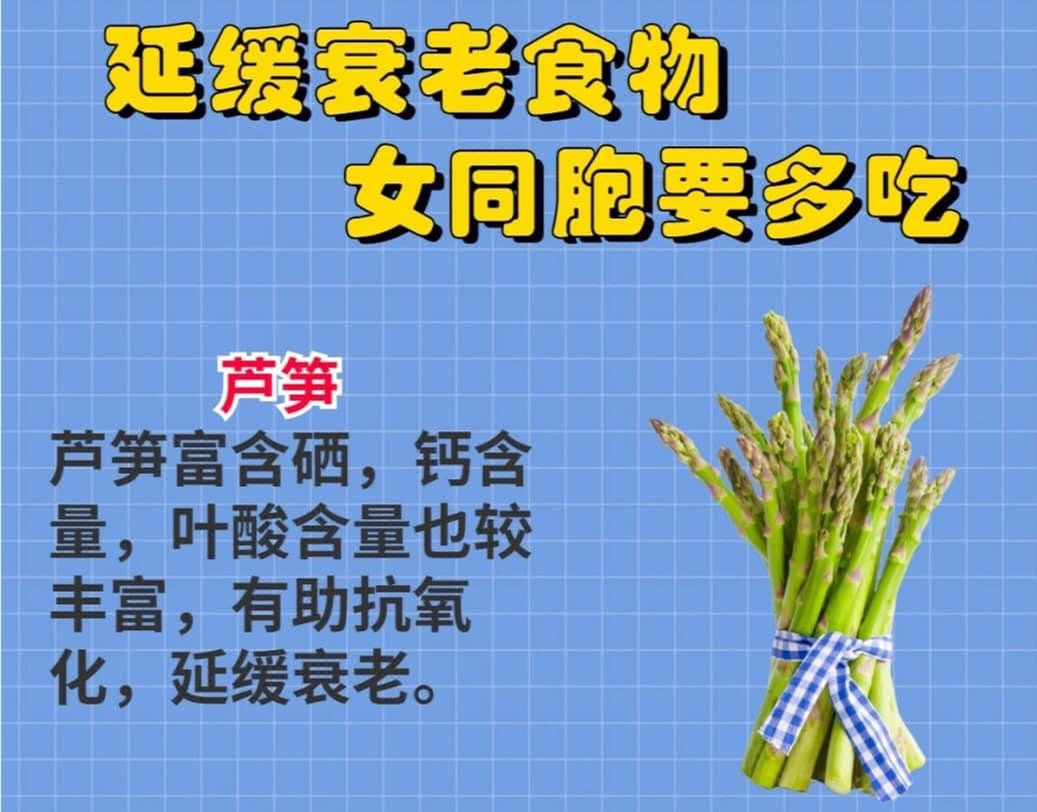 可以緩解老去速度的食物，廣西專業(yè)美容護(hù)膚班分享