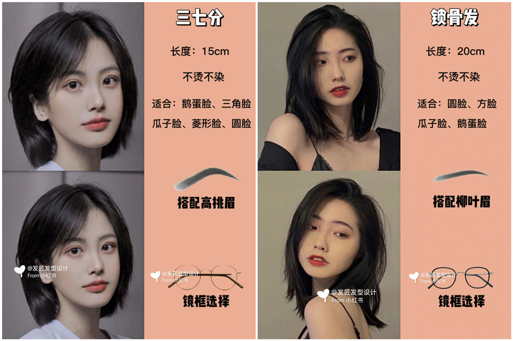 2024適合女生剪的短發(fā)，廣西美發(fā)培訓剪發(fā)