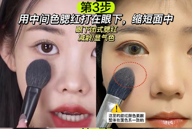 美妝博主的修容大法，南寧化妝專業(yè)培訓(xùn)
