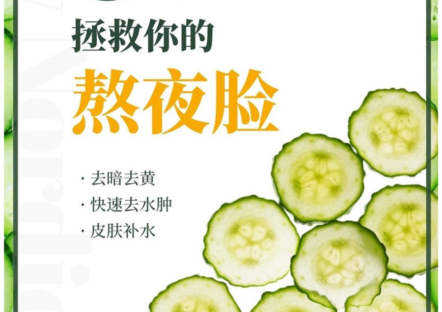 拯救你的熬夜臉，廣西美容護膚培訓分享