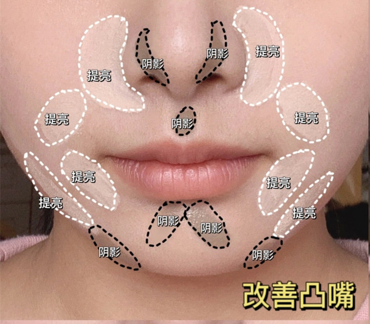 下巴修容教程，化妝新手修容課程講解