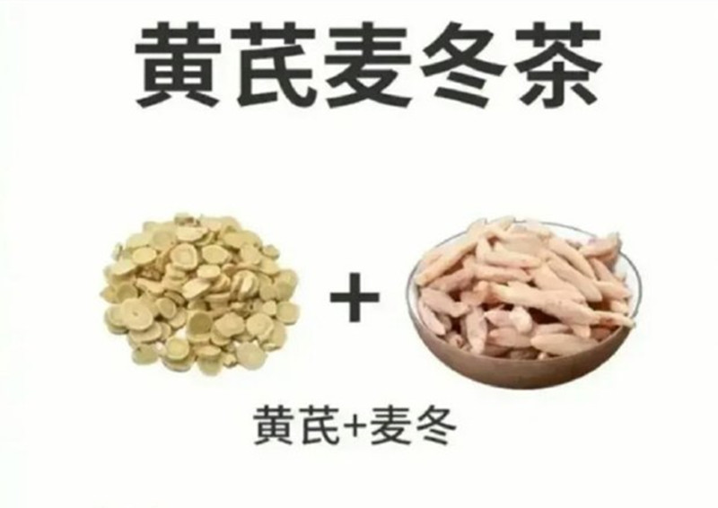 南寧美容培訓(xùn)：黃芪的用途有哪些？