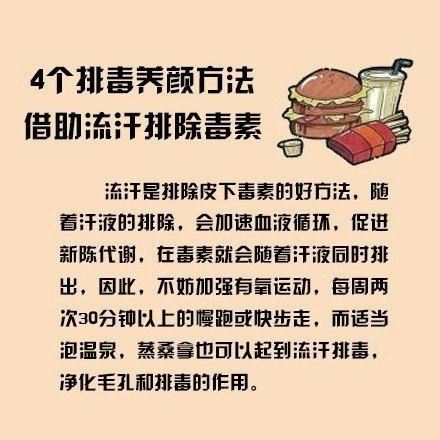 美容養(yǎng)顏的食物有哪些？美容養(yǎng)顏的水果有哪些？