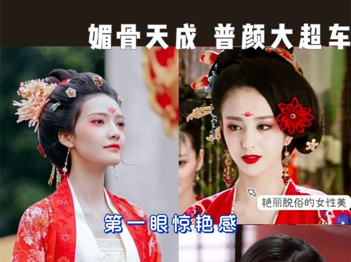 什么是“花魁感”？廣西妝容培訓(xùn)學(xué)校分享