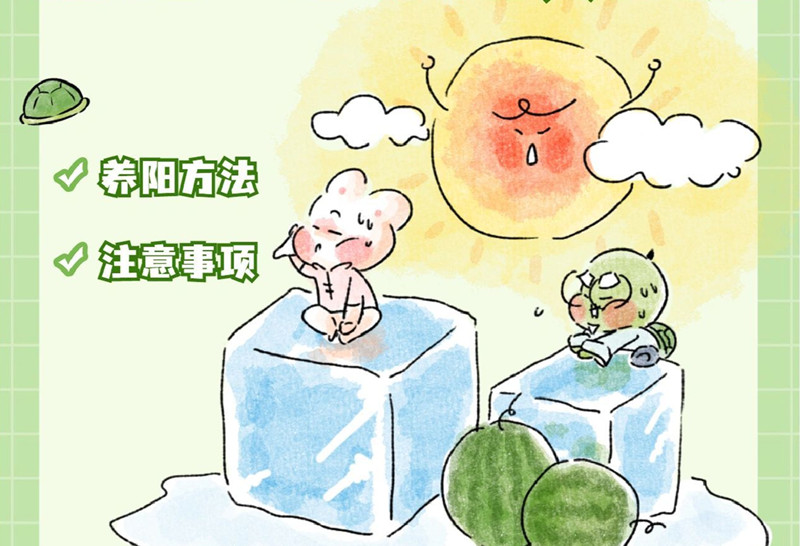 南寧美容養(yǎng)生培訓(xùn)：三伏天如何養(yǎng)生？