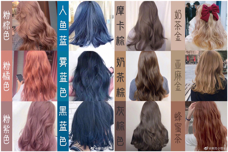 網(wǎng)紅發(fā)色推薦：夏季顯白發(fā)色，越洗越好看發(fā)色