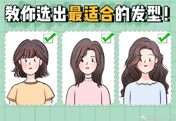 常見臉型適合&踩雷的發(fā)型，南寧發(fā)型師學(xué)校課程