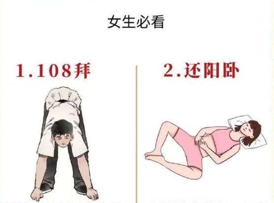 氣血不足女生適合的運(yùn)動(dòng)，廣西美容健康管理推薦