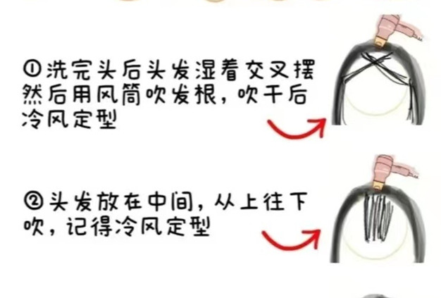 家用版八字劉海打理教程，廣西美發(fā)造型學(xué)校分享