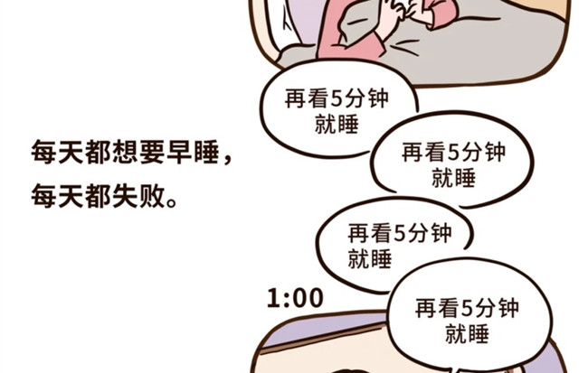 美容護(hù)膚培訓(xùn)廣西：???珍惜美貌，好好睡覺