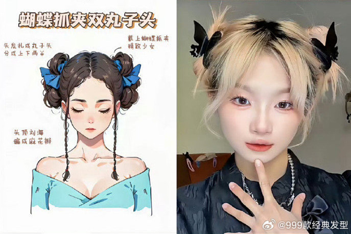可欲可甜的化妝編發(fā)，零基礎(chǔ)學(xué)化妝發(fā)型