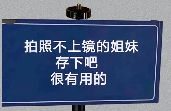 普通人拍出鏡頭感的姿勢(shì)，廣西化妝拍照培訓(xùn)班分享