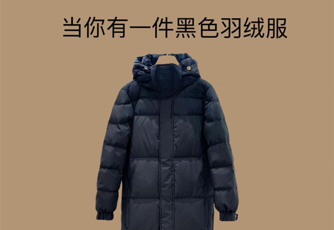 黑色羽絨服穿搭技巧，人物形象的塑造手法