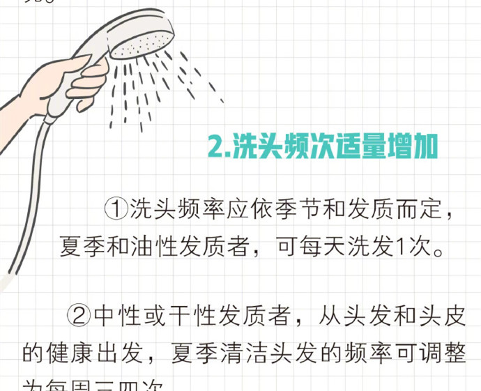 拯救油頭的洗發(fā)方法，南寧學專業(yè)洗發(fā)