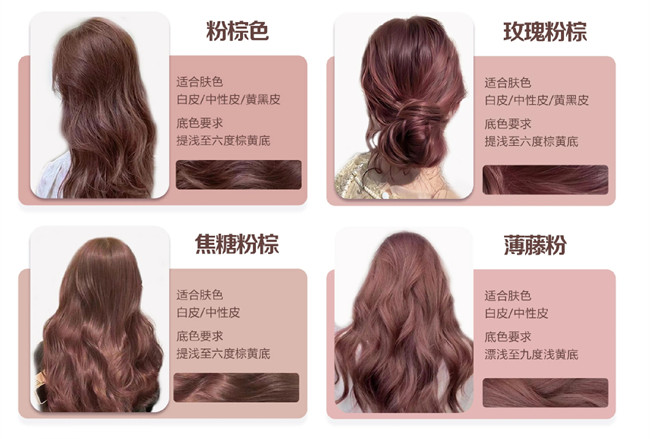 百搭甜美的粉色發(fā)色，南寧染發(fā)色彩培訓班推薦