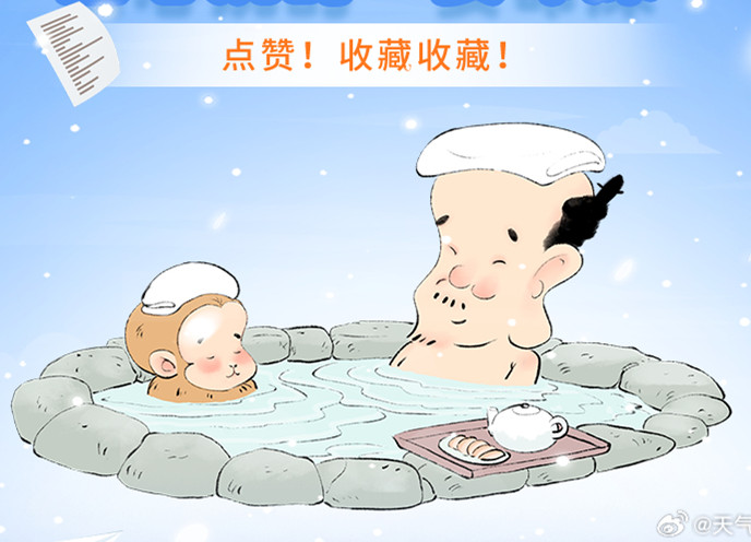 在冬天如何洗澡？廣西美容健康培訓(xùn)學(xué)習(xí)