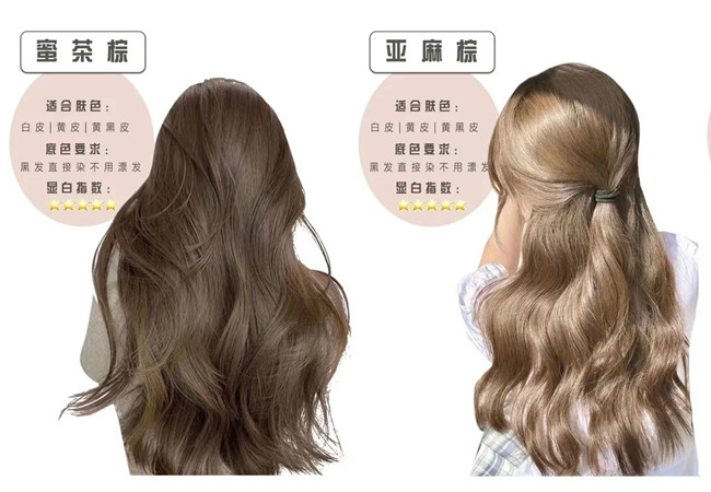 冬季千金感發(fā)色推薦，廣西染發(fā)學習