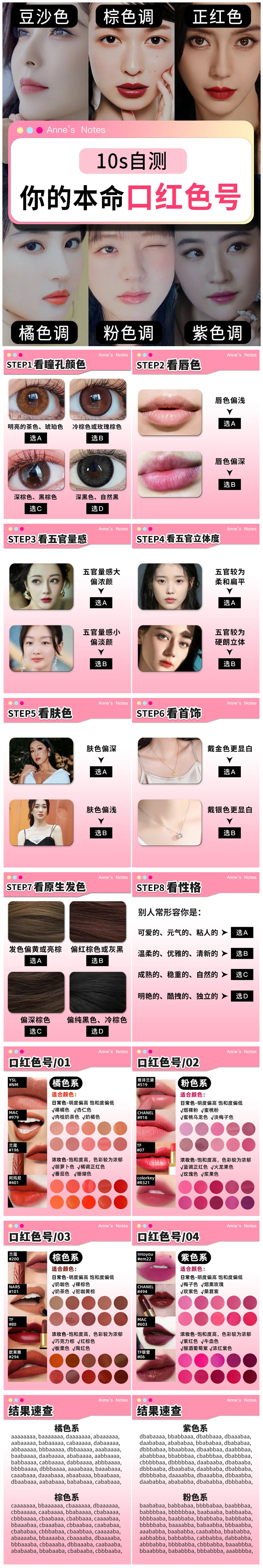 QQ截圖20240102094911_副本.jpg