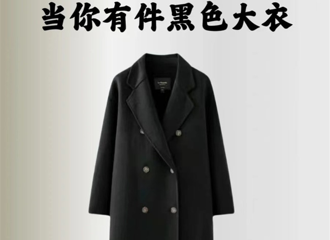 黑色大衣穿搭技巧，南寧人物形象學(xué)習(xí)