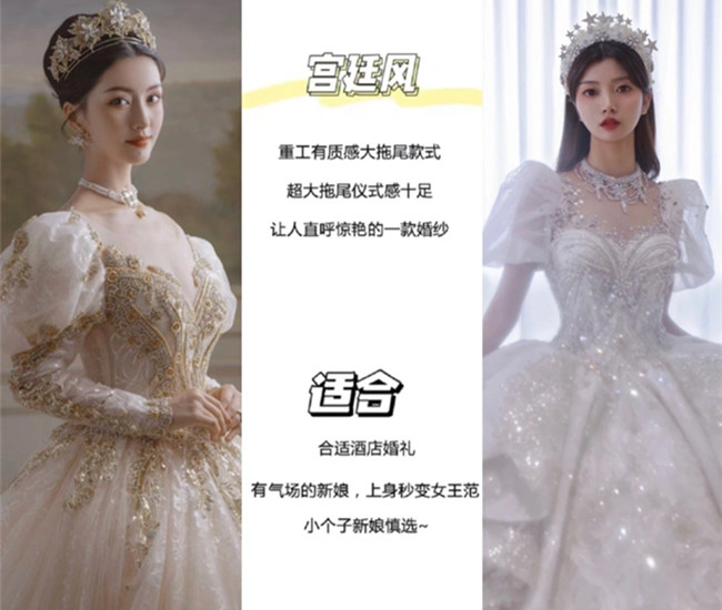 婚紗怎么選？廣西新娘彩妝跟妝教你