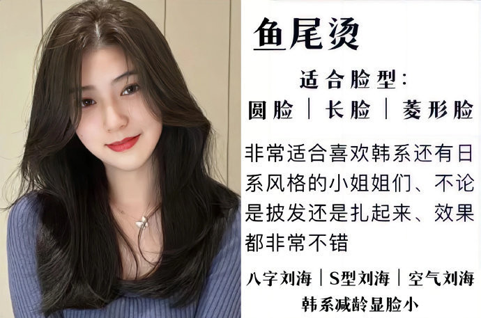 ?方圓臉顯發(fā)量顯臉小燙發(fā)推薦，廣西學燙發(fā)造型