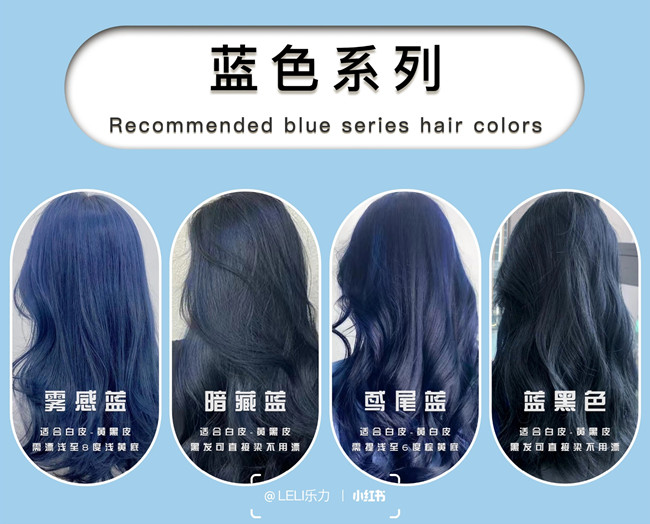 彩色顯白感發(fā)色合集，南寧學染發(fā)造型