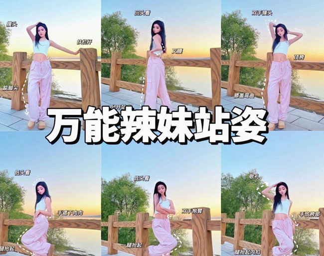 廣西個人形象分析：辣妹如何拍出大片？