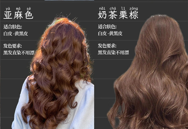 染完不后悔的顯白發(fā)色，廣西染發(fā)技師培訓(xùn)教學