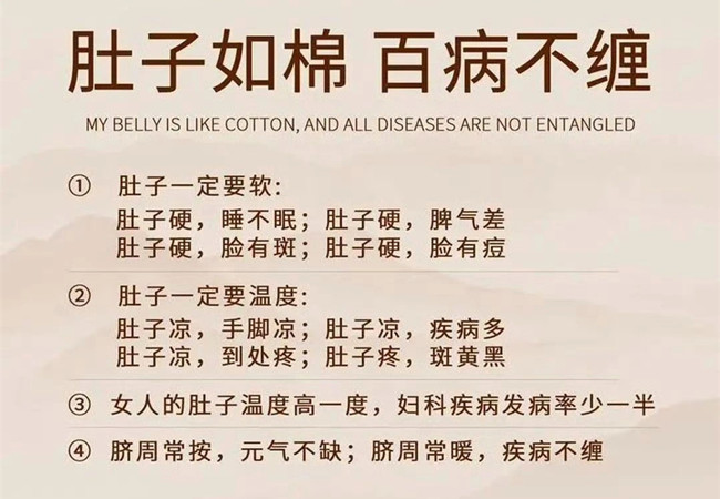 為什么要做肚子？廣西美容健康學校細細道來