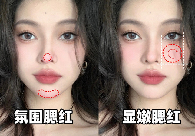 適合菱形臉的腮紅畫法，廣西學(xué)化妝零基礎(chǔ)