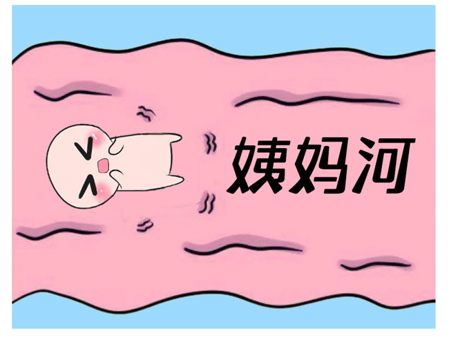 姨媽前到來前的征兆，南寧學(xué)美容有年齡限制嗎？