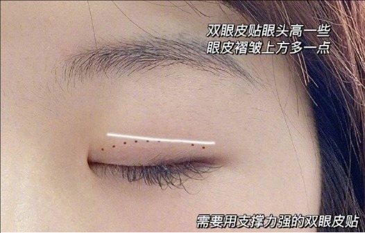 內(nèi)雙貼雙眼皮教程，南寧化妝培訓(xùn)新手