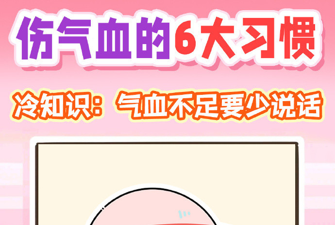 血不足形成的原因是什么？廣西美容美體專業(yè)學(xué)校解答