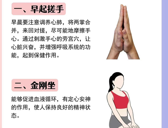 夏季養(yǎng)生該如何養(yǎng)心？南寧美容健康分享