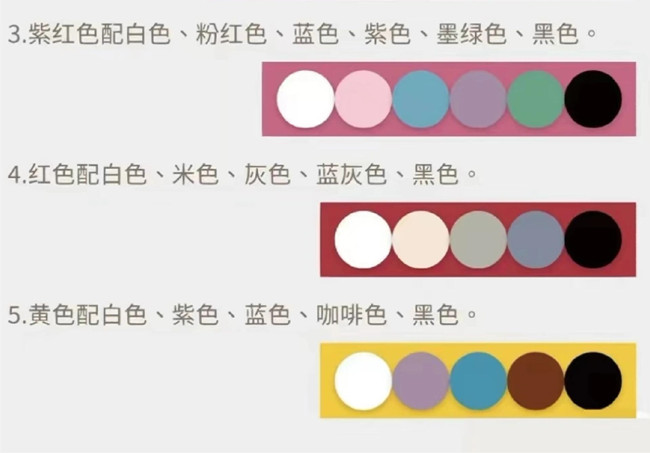 膚色與服裝搭配，南寧人物形象設(shè)計(jì)教學(xué)