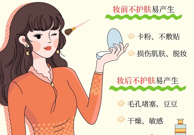 化妝前后如何護(hù)膚？南寧化妝彩妝基礎(chǔ)培訓(xùn)