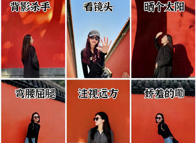 廣西彩妝拍照攝影學校：如何與紅墻拍照？