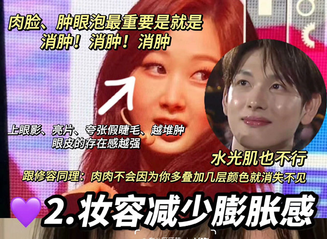 肉臉如何修容才好看？廣西化妝形象設(shè)計(jì)學(xué)校提供技巧
