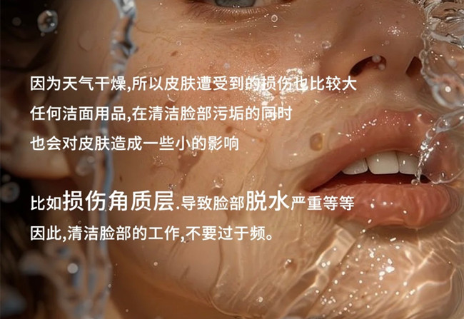 秋季皮膚補水原則，南寧學(xué)美容護(hù)膚零基礎(chǔ)
