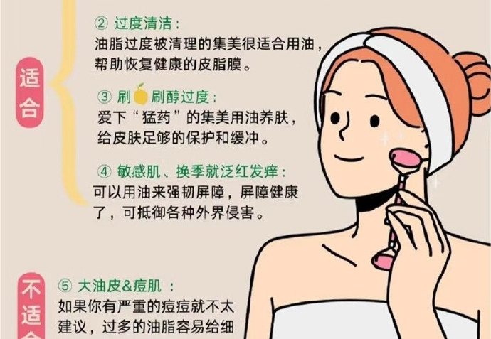 秋季護(hù)膚技巧，廣西護(hù)膚美容分享